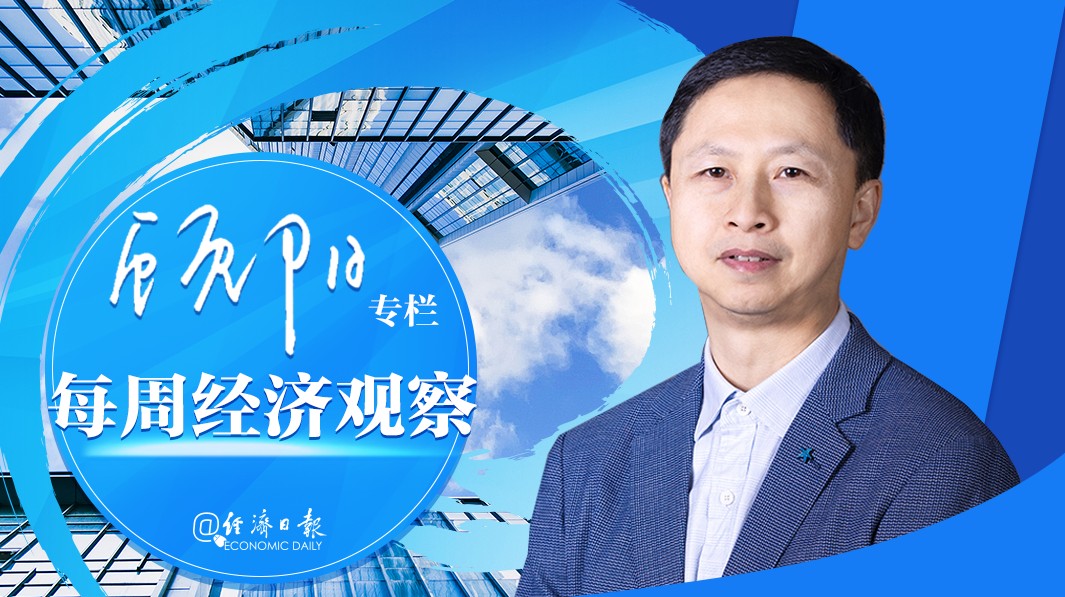 【国务院信息】经济日报：“三位一体”推动统一大市场建设
