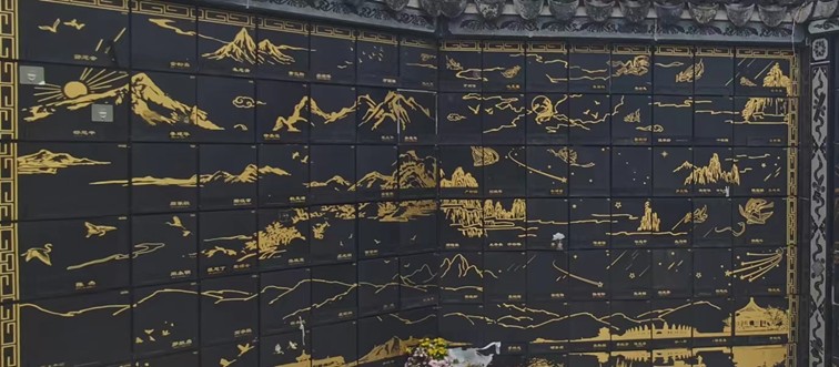至尊园&静园