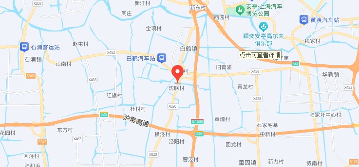 上海祥合礼仪服务中心