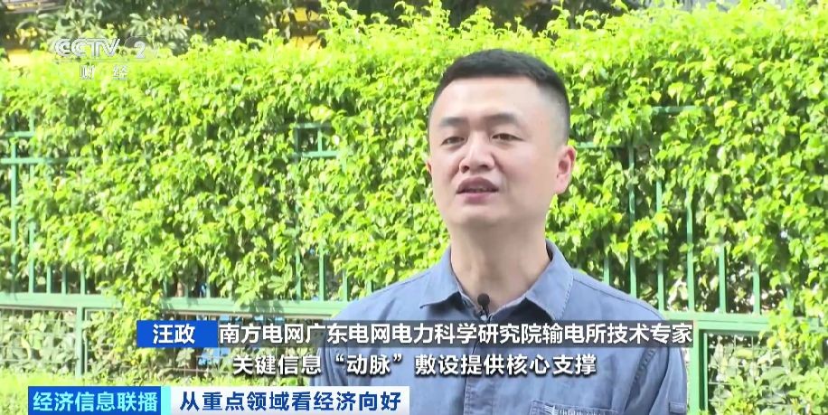 【国务院信息】“乘数效应”打造10万亿市场 海洋经济成中国经济增长“蓝色引擎”