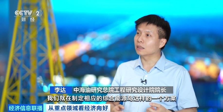 【国务院信息】“乘数效应”打造10万亿市场 海洋经济成中国经济增长“蓝色引擎”