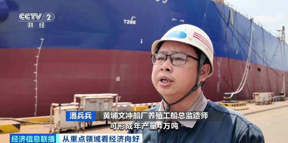 【国务院信息】“乘数效应”打造10万亿市场 海洋经济成中国经济增长“蓝色引擎”