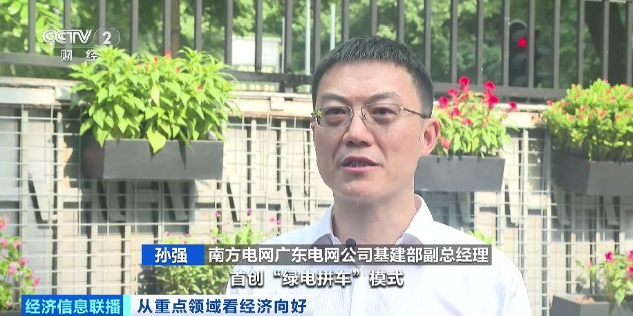 【国务院信息】“乘数效应”打造10万亿市场 海洋经济成中国经济增长“蓝色引擎”