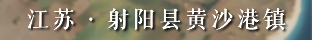 【国务院信息】从太空看“十四五”｜乡村振兴万象新