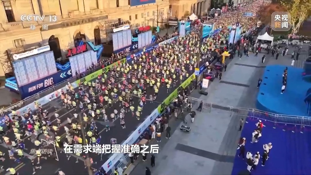 【国务院信息】焦点访谈丨“为一场比赛，奔赴一座城” 赛事如何成为带动发展的“经济引擎”？
