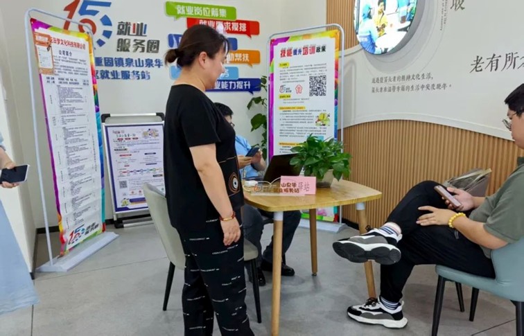 2025年青浦区“家门口”就业服务预告（8月15日-8月22日）