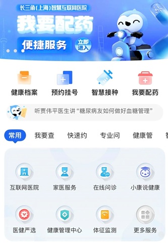 青浦流感疫苗已到货！（2025年9月）