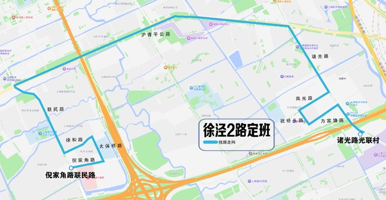 2025年青浦区关于青浦5路、朱家角10路等线路调整的通告