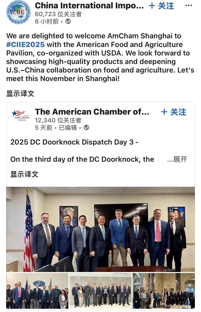 一周进博声音（9月17日至23日）