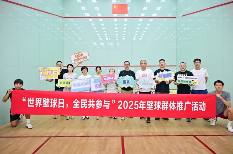 2025展盟聚焦丨第八届进博会体育产业专委会展前交流会顺利举办