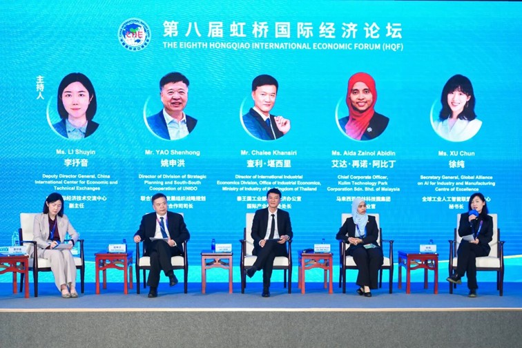 第八届虹桥论坛丨“自贸园区建设助力工业创新与全球贸易”分论坛成功举办