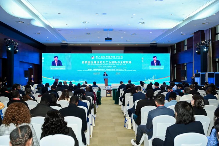 第八届虹桥论坛丨“自贸园区建设助力工业创新与全球贸易”分论坛成功举办