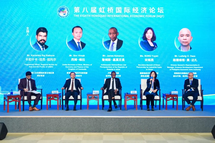 第八届虹桥论坛丨“自贸园区建设助力工业创新与全球贸易”分论坛成功举办