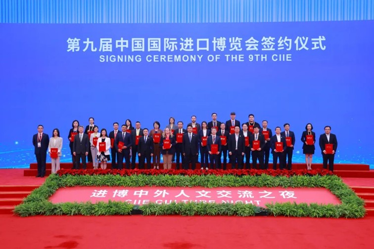 相聚“进博之夜”，续写“进博之约”