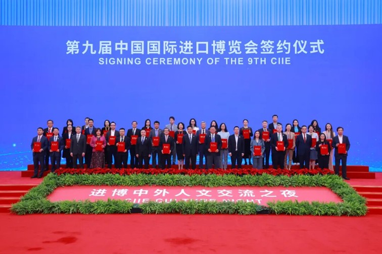 相聚“进博之夜”，续写“进博之约”