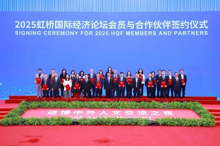 相聚“进博之夜”，续写“进博之约”