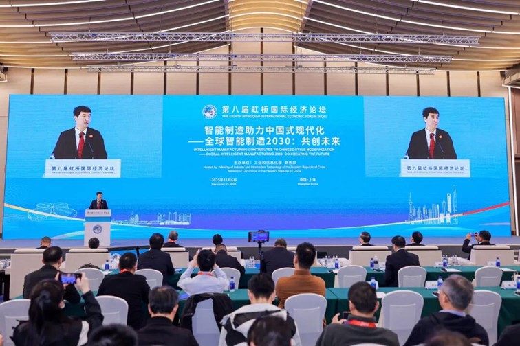 第八届虹桥论坛丨“智能制造助力中国式现代化——全球智能制造2030：共创未来”分论坛成功举办