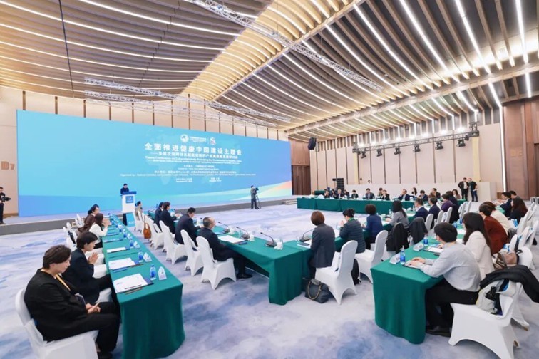 2025展盟聚焦丨全面推进健康中国建设主题会——多层次保障体系赋能创新药产业高质量发展研讨会顺利举办