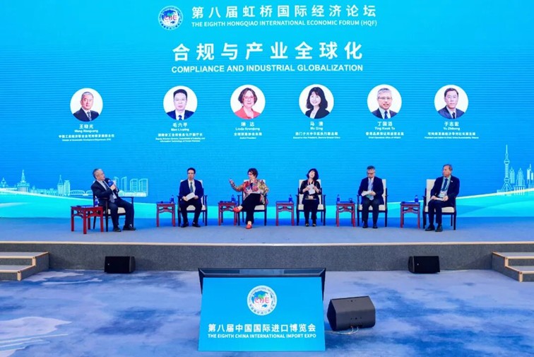 第八届虹桥论坛丨合规与全球制造业共赢发展启幕，共话全球制造业发展新图景