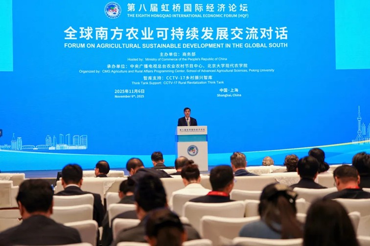 第八届虹桥论坛丨首次聚焦“全球南方农业可持续发展” 议题