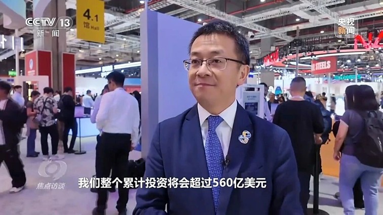 焦点访谈丨从“世界好物”到“全球商机” 进博八年交出亮眼“成绩单”