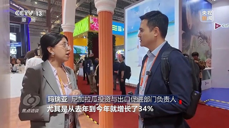 焦点访谈丨从“世界好物”到“全球商机” 进博八年交出亮眼“成绩单”