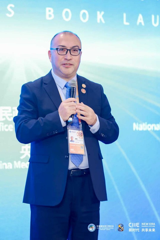 “进博之旅 你的故事”——2025《进博故事》中英文版图书正式发布