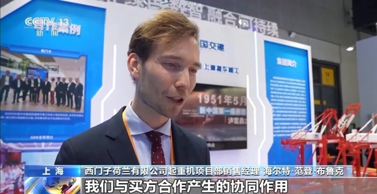 进博会83场配套活动全部举行 洽谈轮次累计超1900轮