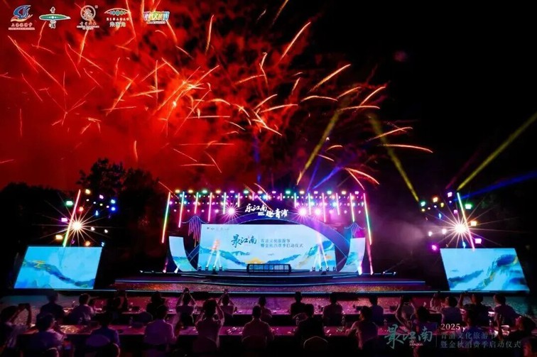 农文旅商体展资讯:青浦区2025年11月活动速览 农文旅商体展资讯:青浦区2025年11月活动速览