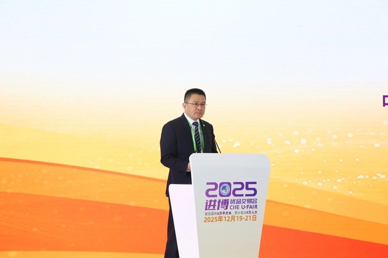 “小进博”接棒“大进博”——2025进博优品交易会宣介会成功举办