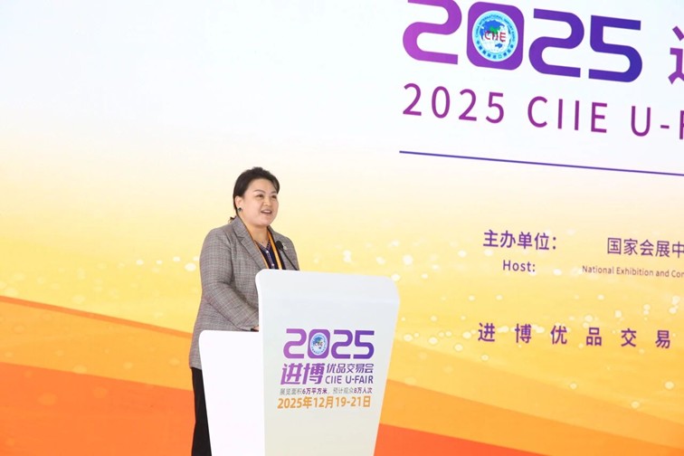 “小进博”接棒“大进博”——2025进博优品交易会宣介会成功举办