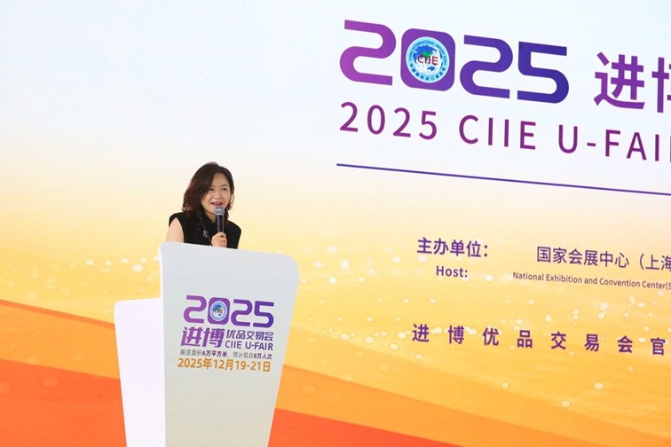 “小进博”接棒“大进博”——2025进博优品交易会宣介会成功举办