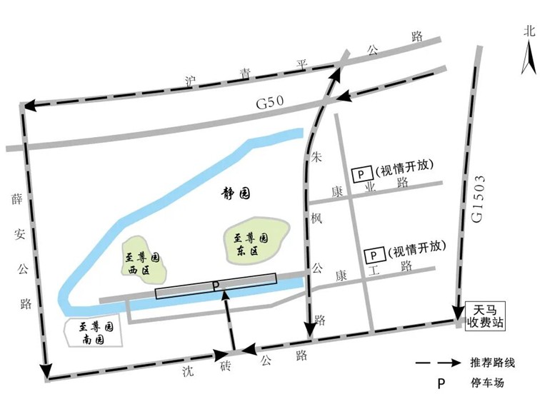 2025年青浦区冬至祭扫交通指南 2025年青浦区冬至祭扫交通指南