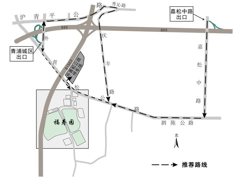2025年青浦区冬至祭扫交通指南 2025年青浦区冬至祭扫交通指南