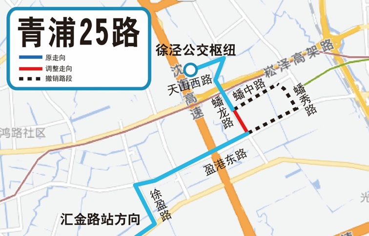 2025年12月31日起，青浦这些公交线路将调整走向及站点