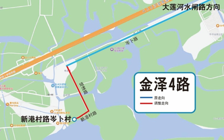 2025年12月31日起，青浦这些公交线路将调整走向及站点