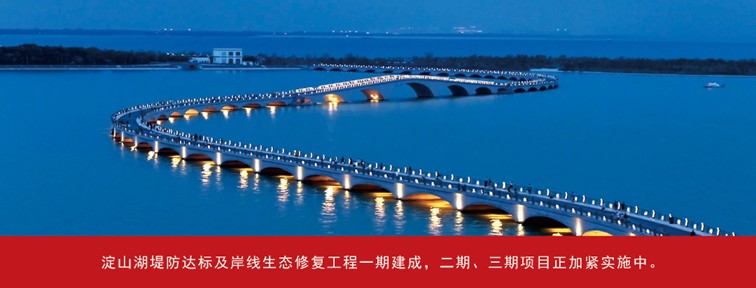 我家这五年丨同心筑梦绘盛景，踏浪奋楫启新程