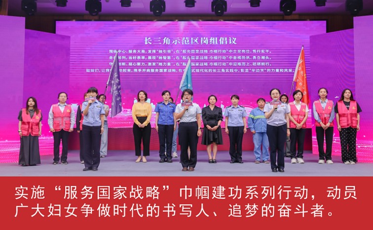 我家这五年丨同心筑梦绘盛景，踏浪奋楫启新程