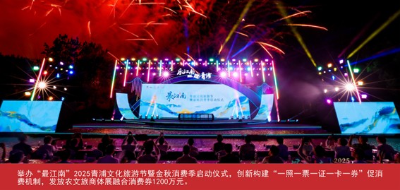 我家这五年丨同心筑梦绘盛景，踏浪奋楫启新程