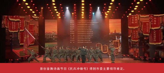 我家这五年丨同心筑梦绘盛景，踏浪奋楫启新程