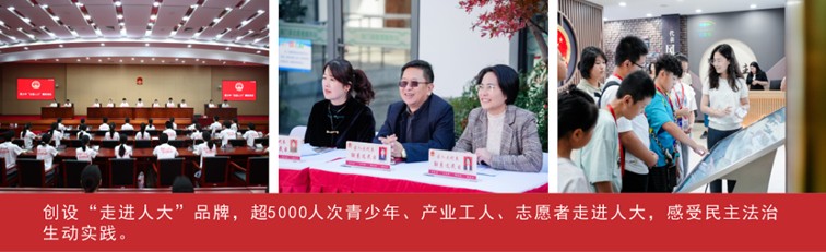 我家这五年丨同心筑梦绘盛景，踏浪奋楫启新程