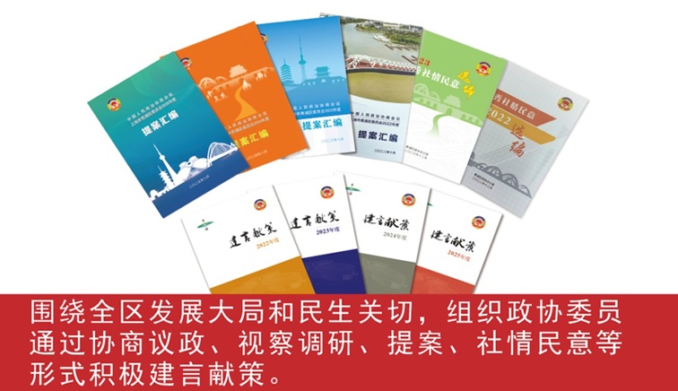 我家这五年丨同心筑梦绘盛景，踏浪奋楫启新程