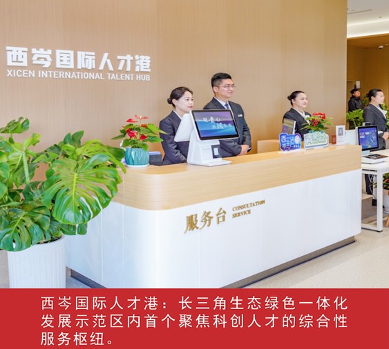 我家这五年丨同心筑梦绘盛景，踏浪奋楫启新程