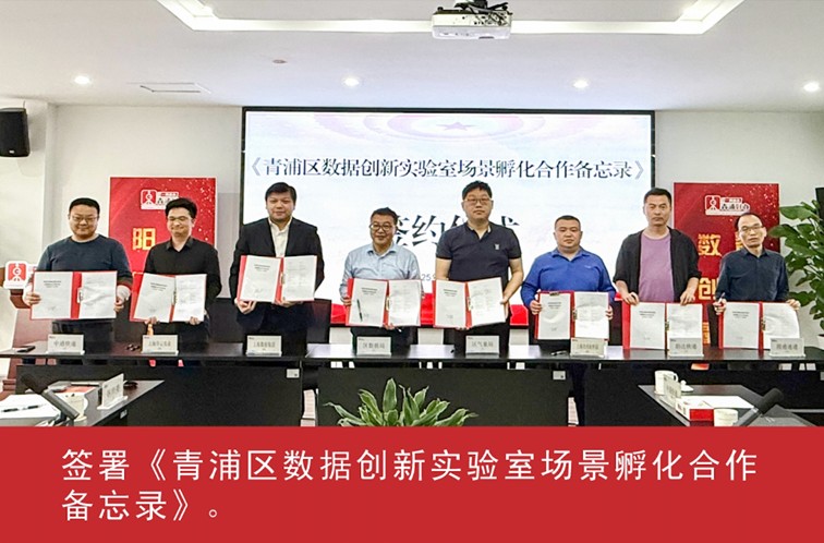 我家这五年丨同心筑梦绘盛景，踏浪奋楫启新程