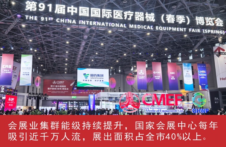 我家这五年丨同心筑梦绘盛景，踏浪奋楫启新程