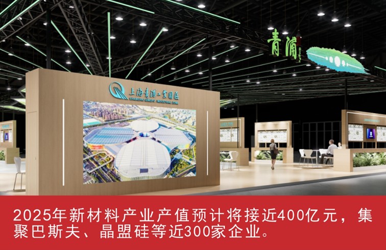 我家这五年丨同心筑梦绘盛景，踏浪奋楫启新程