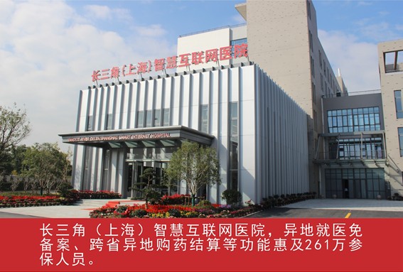 我家这五年丨同心筑梦绘盛景，踏浪奋楫启新程