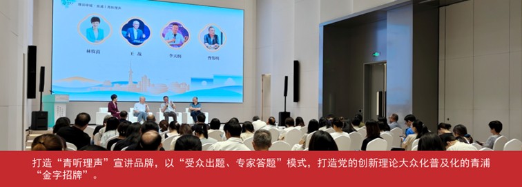 我家这五年丨同心筑梦绘盛景，踏浪奋楫启新程