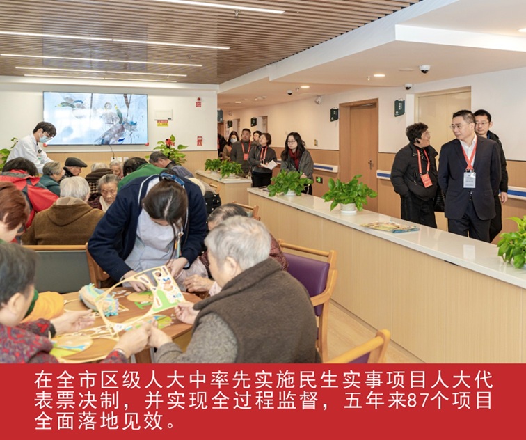 我家这五年丨同心筑梦绘盛景，踏浪奋楫启新程