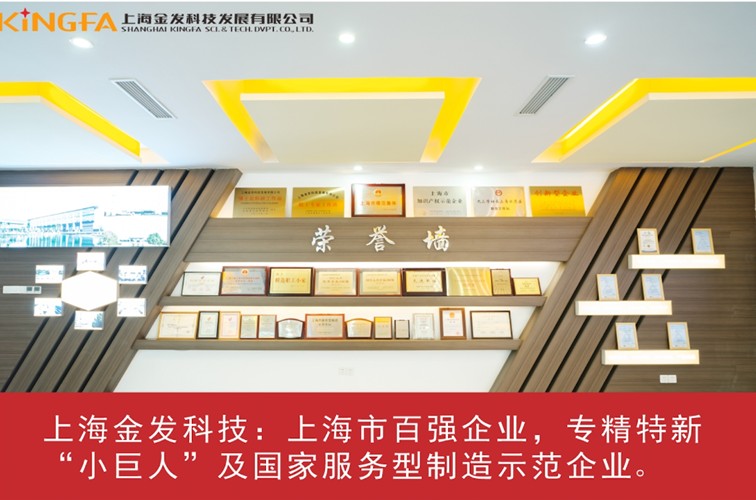 我家这五年丨同心筑梦绘盛景，踏浪奋楫启新程